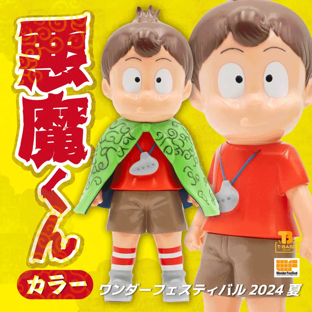 NGP】JSD ソフビプロレスリングシリーズ2 天龍源一郎/30｜stocle