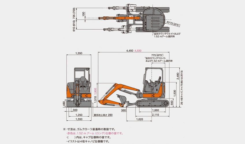 3t 小旋回解体仕様 ZX30U-5B | レンタル商品 | 株式会社 東部重機