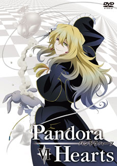 TBSアニメーション 「PandoraHearts」公式ホームページ/グッズ情報