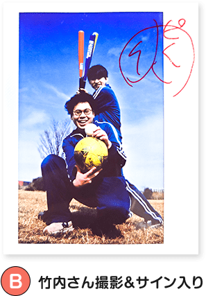 TBSチャンネル 加入者限定プレゼント 【ルームシェア】おでかけ板橋