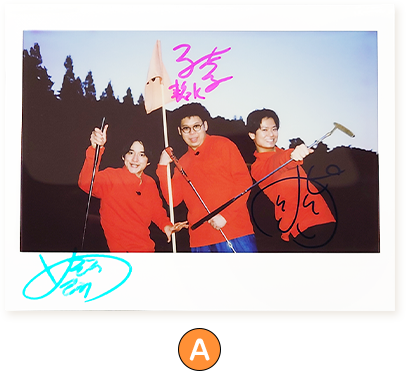 TBSチャンネル 加入者限定プレゼント 板橋ハウス直筆サイン入りチェキ