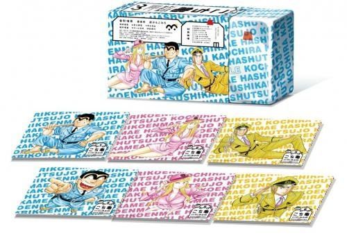 こちら葛飾区亀有公園前派出所 DVD-BOX | TCエンタテインメント株式会社