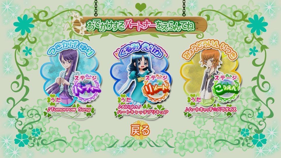 データカードダス プリキュアオールスターズ キラキラ☆おしゃれDVD