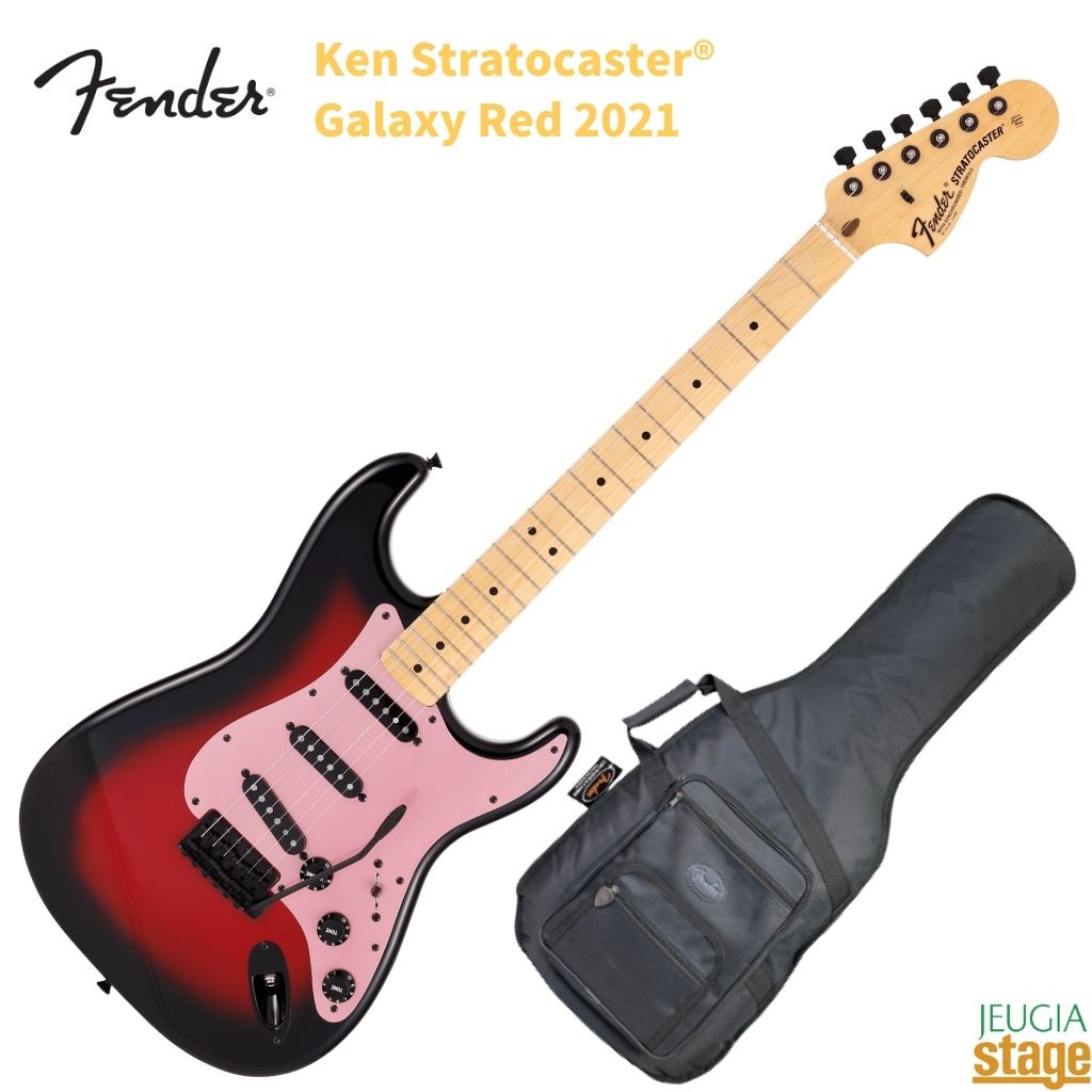レビュー】Fender Ken Stratocaster Galaxy Red ラルク・kenモデルの