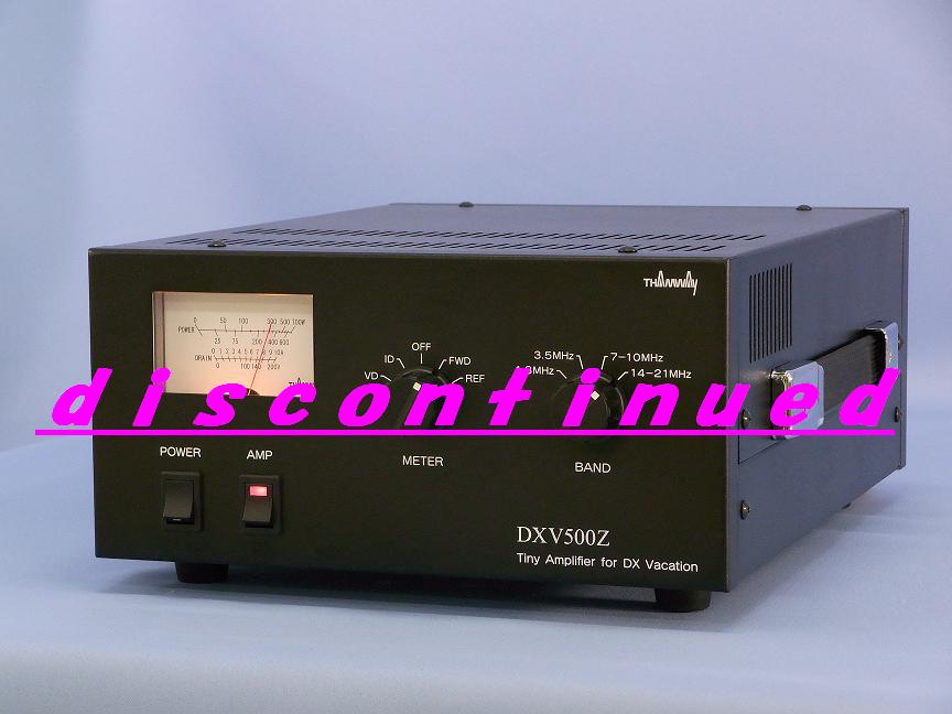 アマチュア無線機器｜株式会社サムウエイ