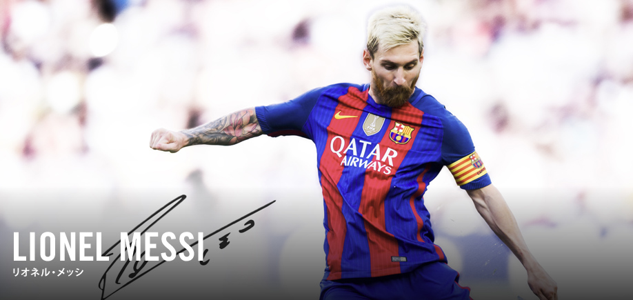 リオネル・メッシ直筆サイン入りメモラビリアを販売 - THE DUGOUT