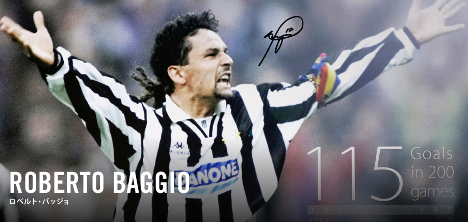 ロベルト・バッジョ直筆サイン入りメモラビリアを販売 - THE DUGOUT
