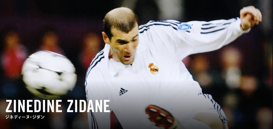 ジネディーヌ・ジダン直筆サイン入りメモラビリアを販売 - THE DUGOUT