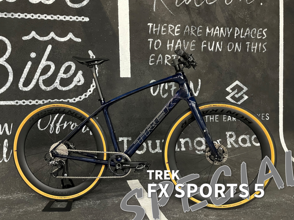 羊の革を被った最強のクロスバイク『TREK FX SPORT5SPECIAL』 | 兵庫