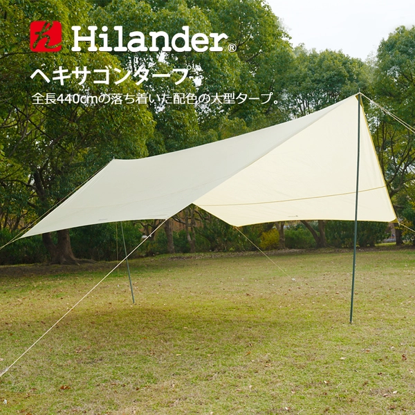 OGAWA FIELD TARP RECTA T/C