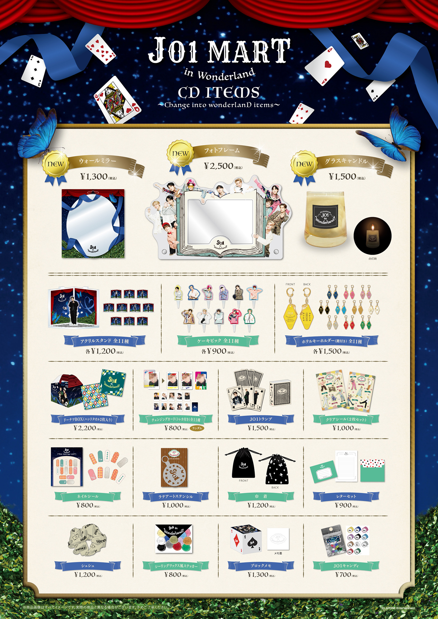 JO1展覧会『JO1 Exhibition“JO1 in Wonderland!”』会場限定グッズに新
