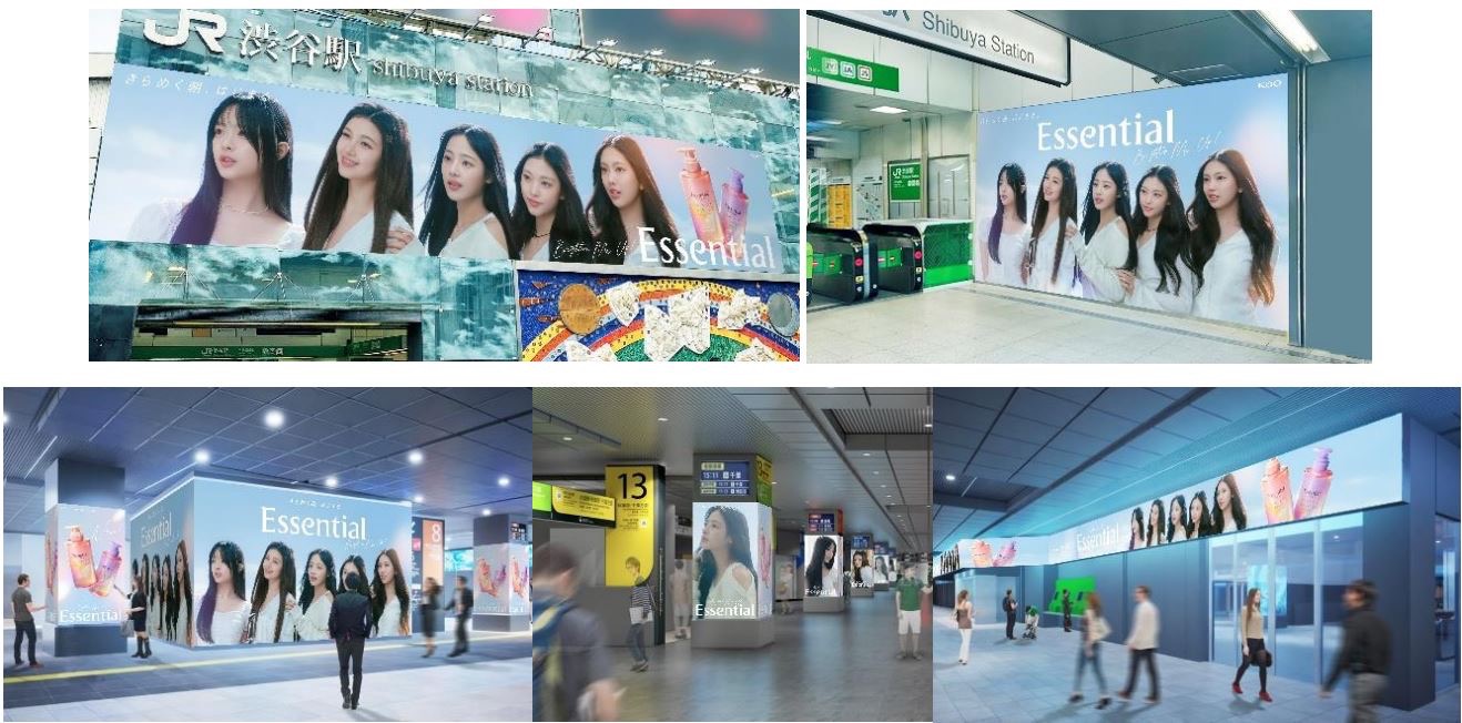 NewJeansの“Essential”巨大広告がJR渋谷・新宿駅に登場 – THE FIRST TIMES