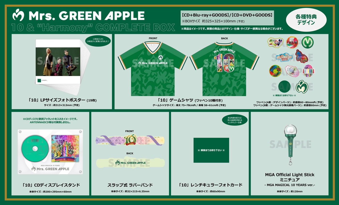 Mrs. GREEN APPLE『10 & “Harmony” COMPLETE BOX』付属の豪華グッズの