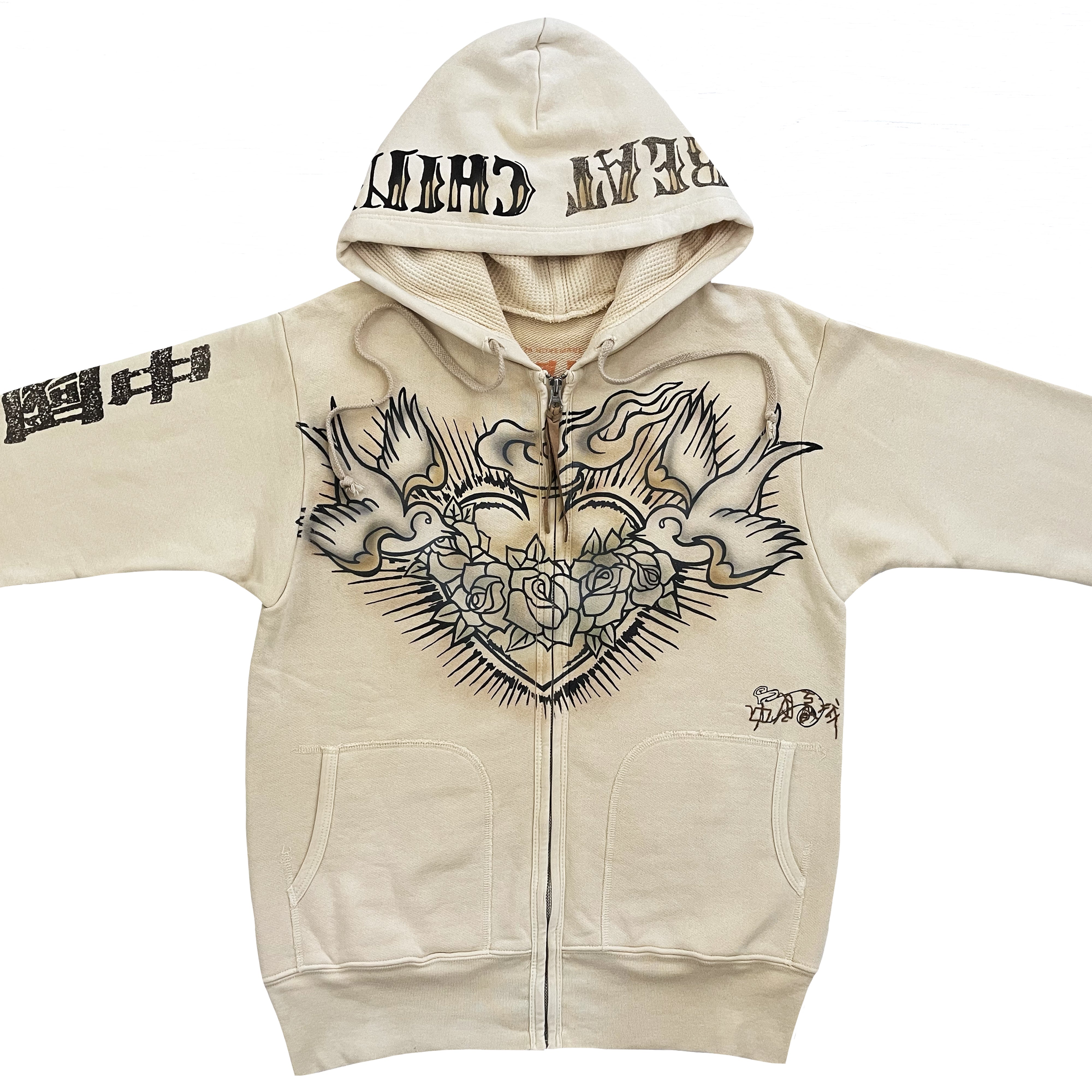 The Great China Wall Hoodie - S/M – The Holy Grail