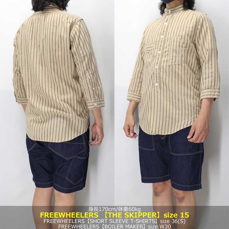フリーホイーラーズ 【ザ・スキッパー （7分袖ワークシャツ） ＜モカ
