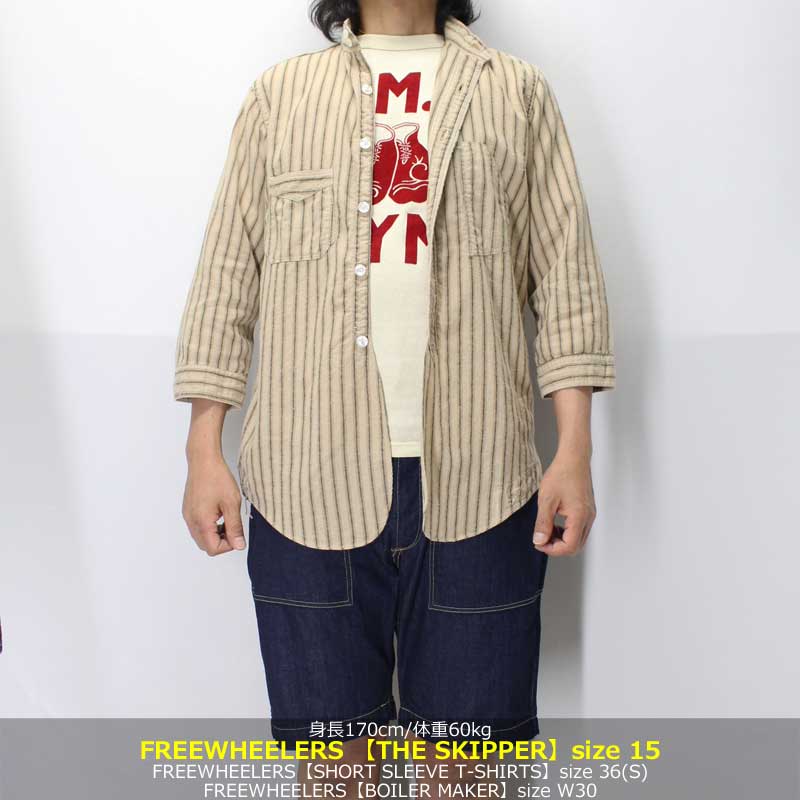 フリーホイーラーズ 【ザ・スキッパー （7分袖ワークシャツ） ＜モカ