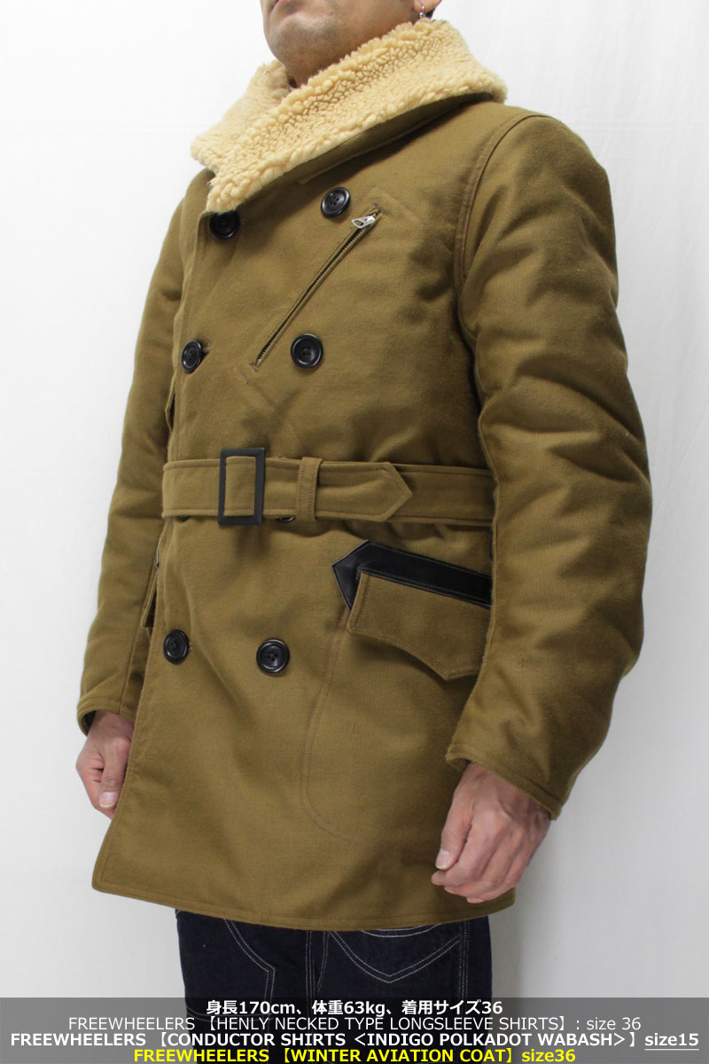 フリーホイーラーズ 【ウィンターアビエーションコート ＜ヤーンダイド