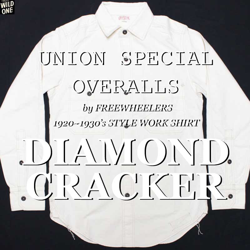 フリーホイーラーズ 【ダイヤモンドクラッカー 長袖ワークシャツ