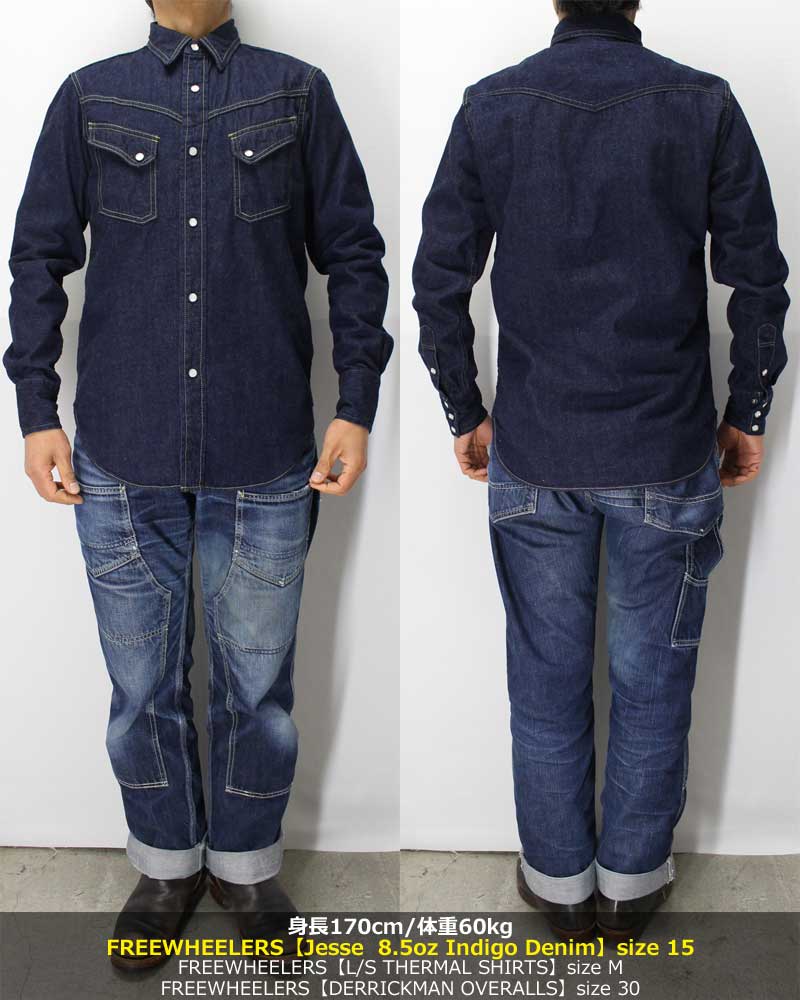 フリーホイーラーズ 1940s ウエスタンシャツ 【ジェシー ＜8.5オンス