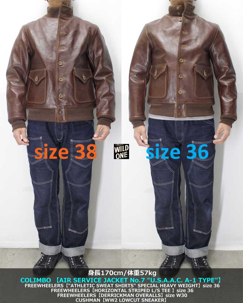 コリンボ 【エアサービスジャケット No.7 - タイプA-1 ＜ブラウン＞馬