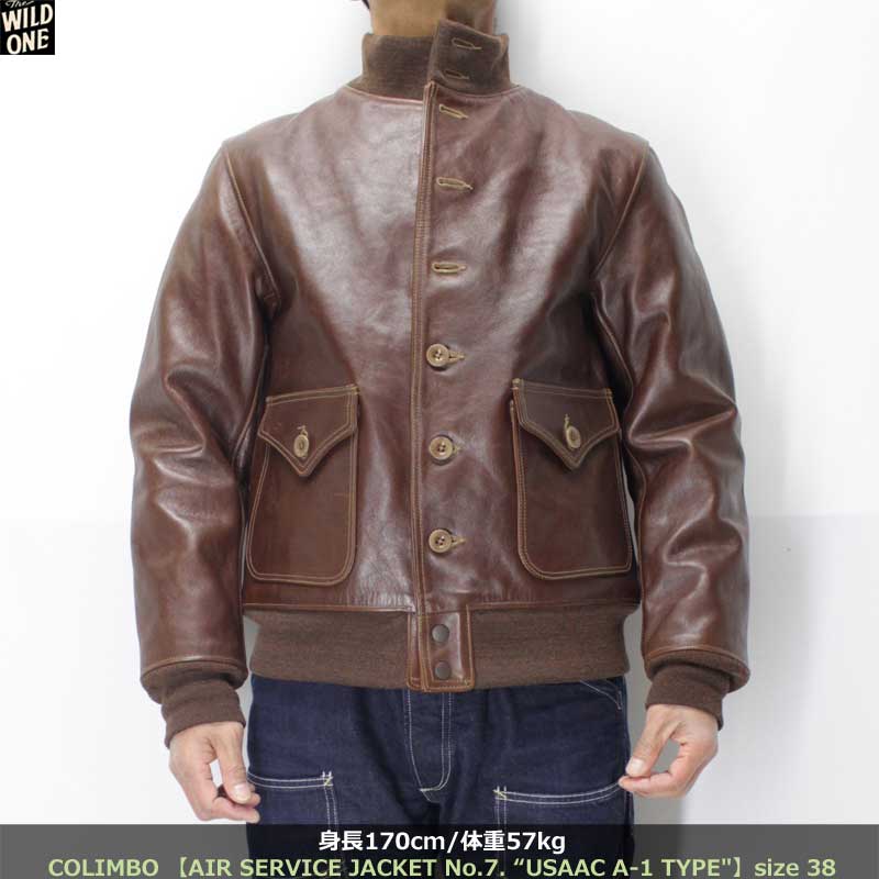 コリンボ 【エアサービスジャケット No.7 - タイプA-1 ＜ブラウン＞馬
