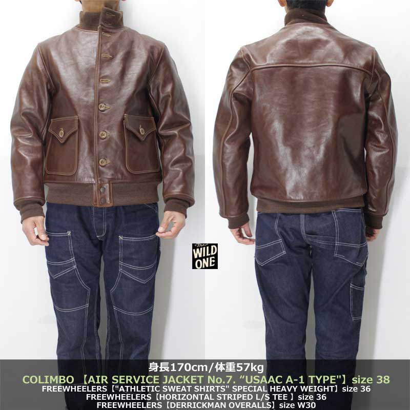コリンボ 【エアサービスジャケット No.7 - タイプA-1 ＜ブラウン＞馬