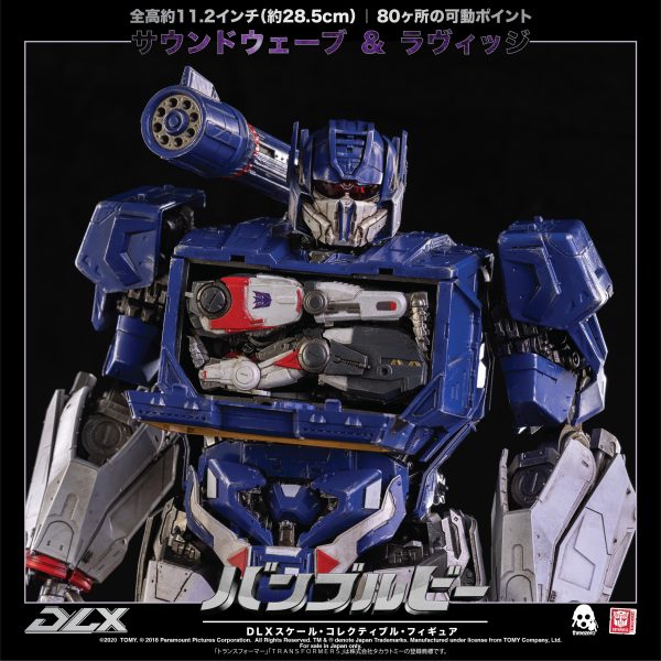 映画『バンブルビー』より DLX サウンドウェーブ＆ラヴィッジ