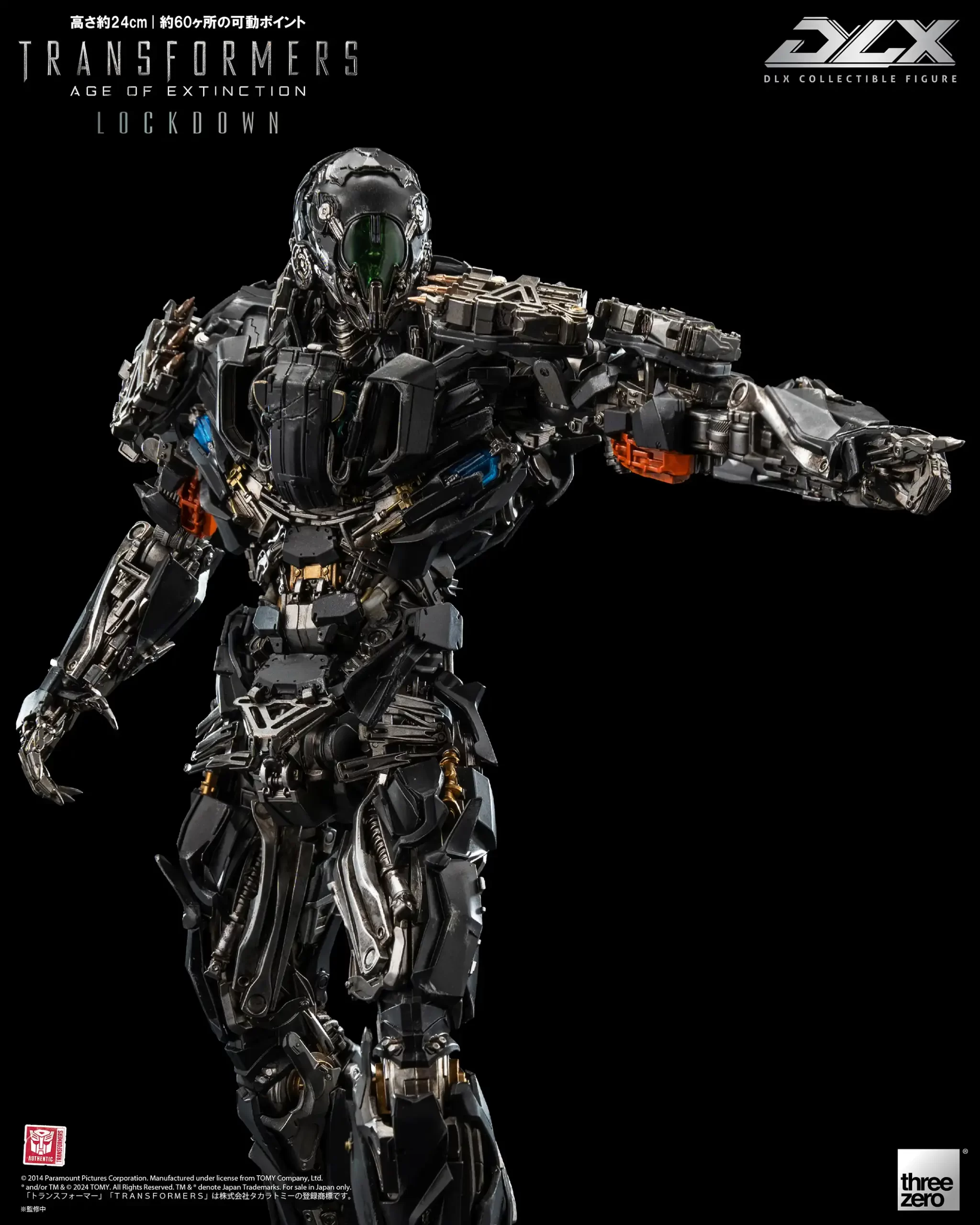 トランスフォーマー/ロストエイジDLX ロックダウン – threezero store