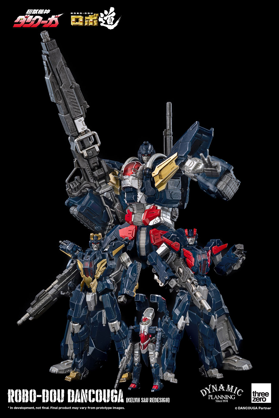 ロ*ト様 ウルトラセブン ボークス製ダンカン完成品 ロ*ト様