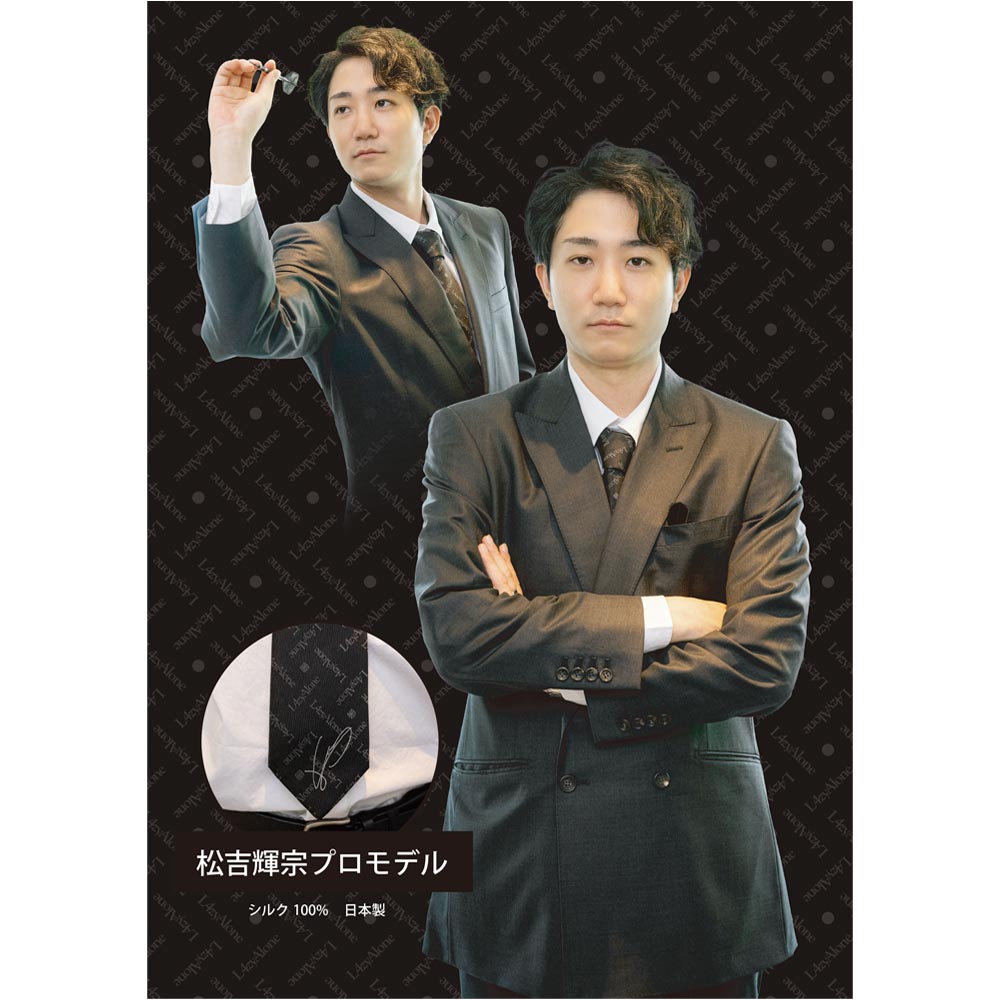 SADA × DARTSLIVE ネクタイ 松吉輝宗 選手モデル ダーツライブ
