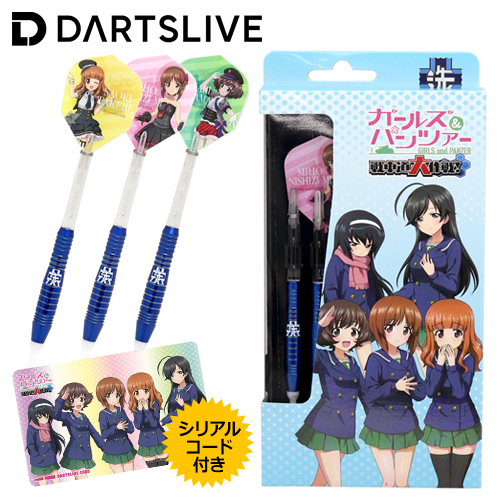 ダーツ セット ガールズ＆パンツァー 戦車道大作戦！ あんこうチーム