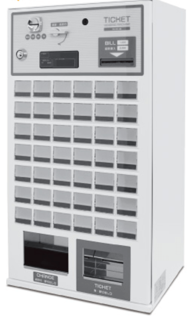 中古 自動券売機 Fujitaka FK-CX-42 卓上型 42口座 鍵付き 中古券売