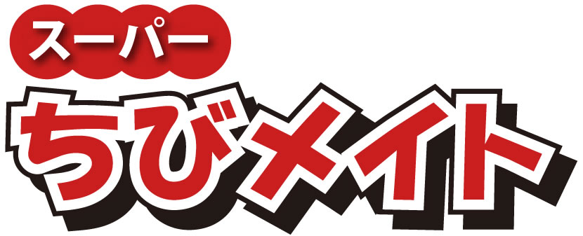 スーパーちびメイト＜玄米用＞｜昇降機内蔵ミニグレイダー｜ 農業機械