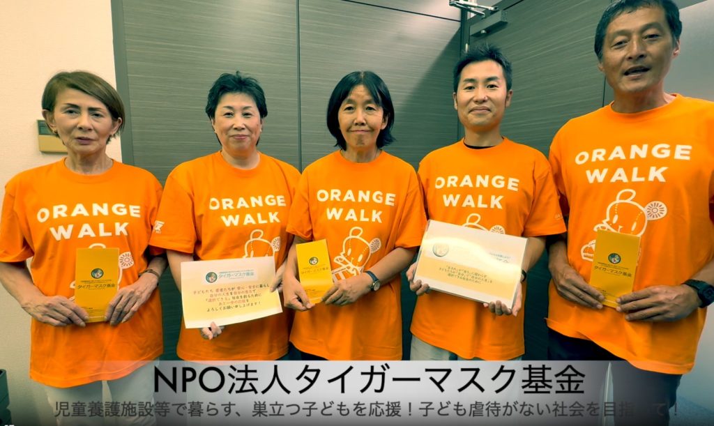 2025/12/03 【タイガー13周年御礼】代表メッセージ | タイガーマスク基金