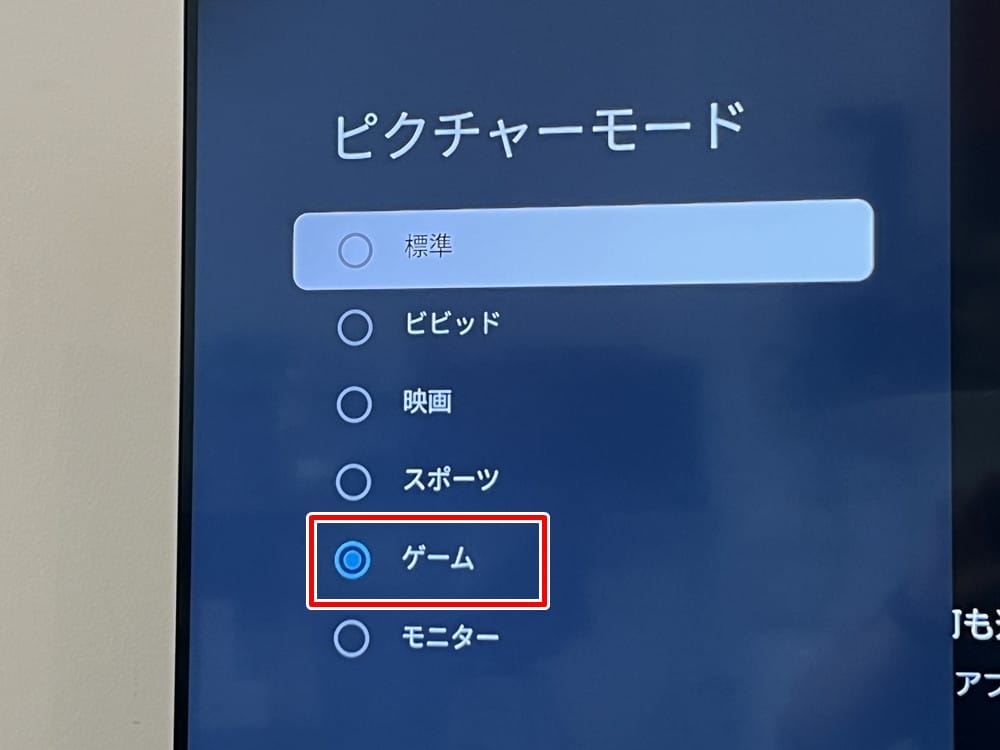 Xiaomi TV A Pro 43 2025』レビュー、圧倒的なコスパを誇る43インチの