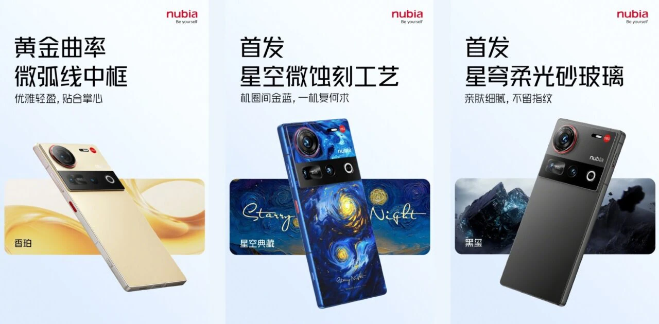 nubia Z70 Ultra発表、スペックや価格、発売日を分かりやすく紹介