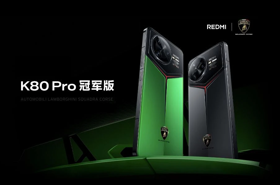 Redmi K80/K80 Pro発表、スペックや価格、発売日を分かりやすく紹介