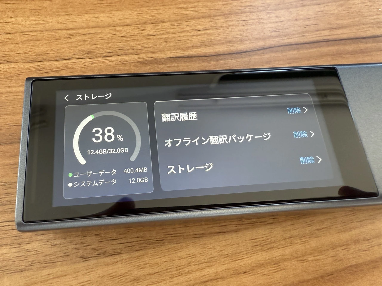 Timekettle X1 翻訳イヤホン』レビュー、非常に高精度なリアルタイム