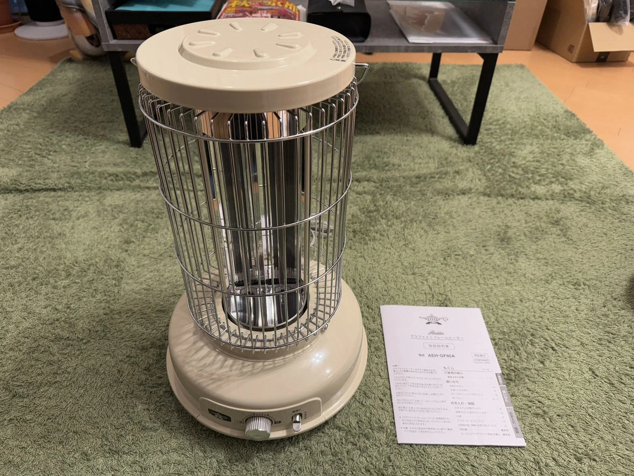 アラジン グラファイトフレームヒーター』レビュー、スイッチを入れて