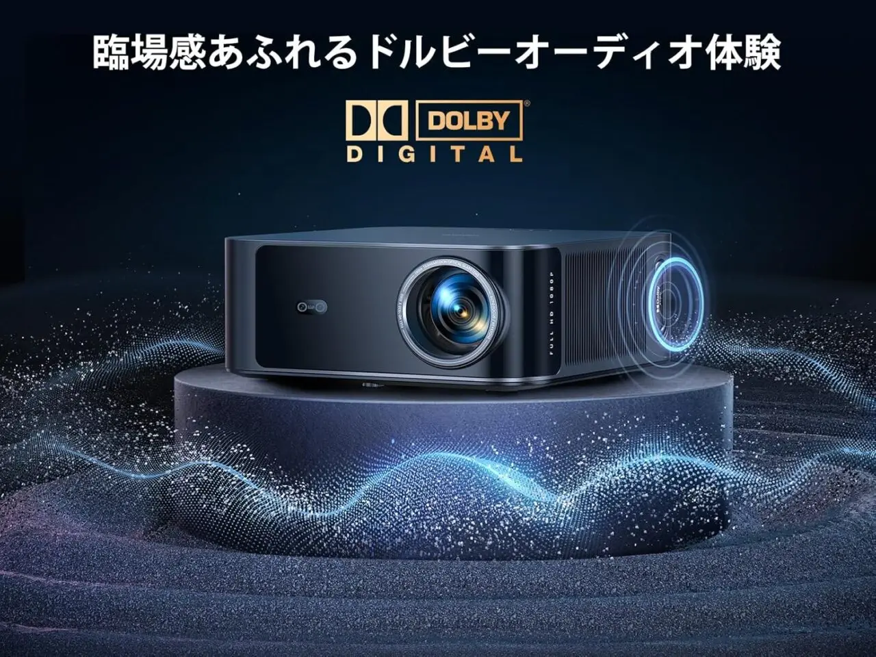 TOPTRO X9』レビュー、3万円台で1200 ASNIルーメン対応、高度な自動