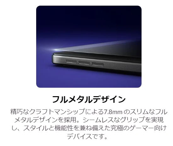 Lenovo Legion Tab (8.8”, 3)日本発売、スペックや価格、発売日などを