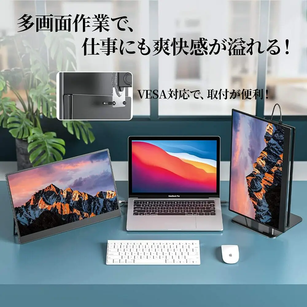 kksmart 15.6インチ モバイルモニター』レビュー | スタンド付属の高