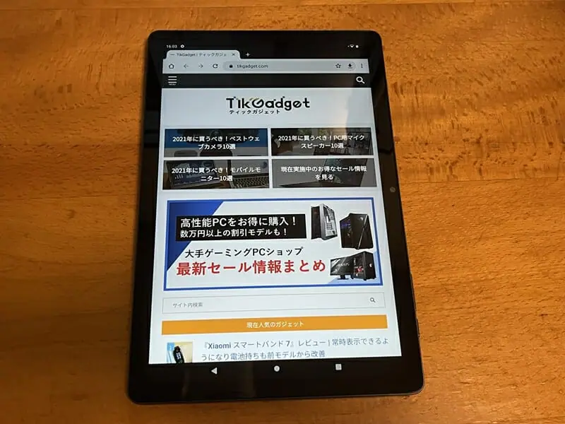 UAUU T60』レビュー | Android12搭載の実用的な10.1型タブレット