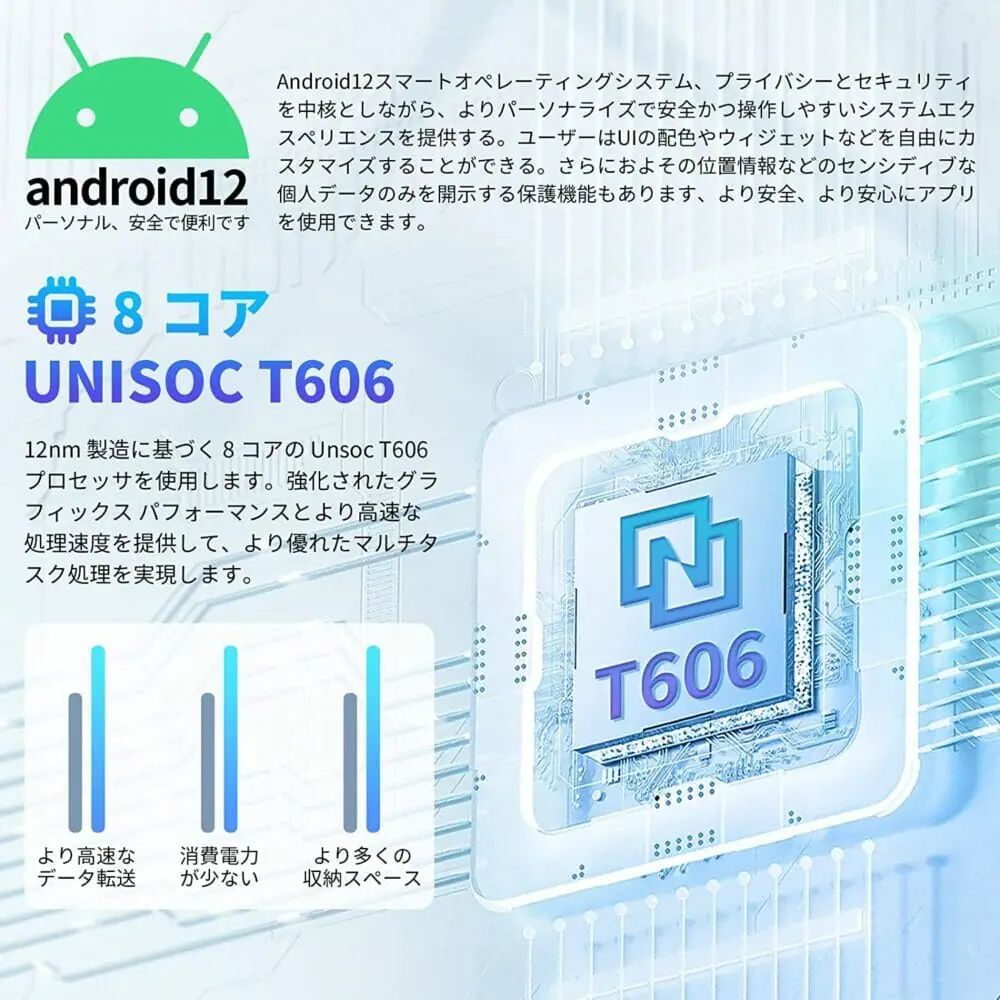 Blackview Tab 11 SE』レビュー | ケース&ガラス保護フィルム付属の