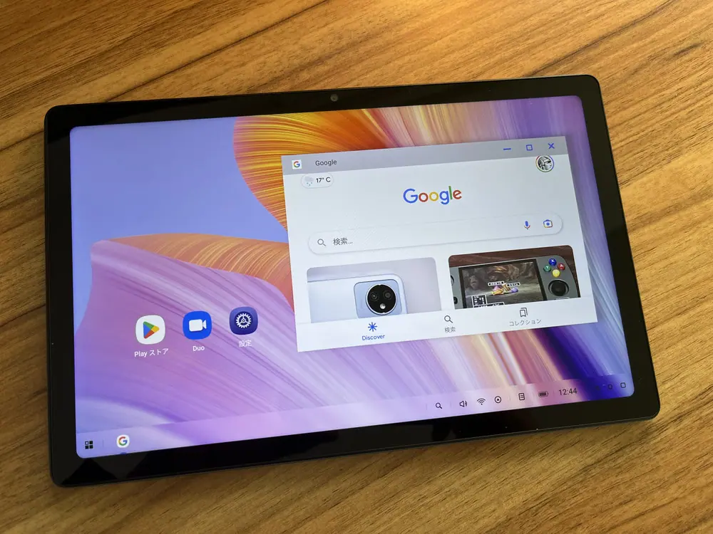 Blackview Tab 11 SE』レビュー | ケース&ガラス保護フィルム付属の