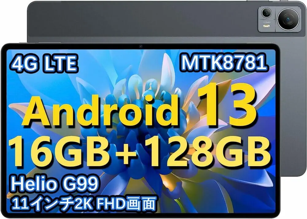 N-ONE NPad X』レビュー | 2万円台でAnTuTuベンチマーク38万点超えの高