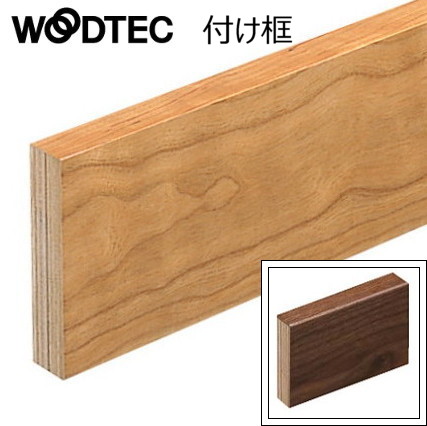 朝日ウッドテック 付框 ライブナチュラル プレミアム ナチュラルマット