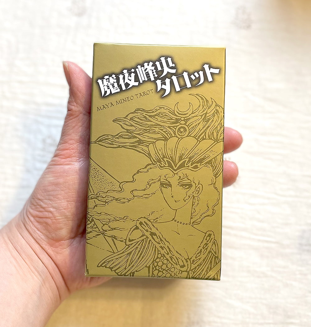 オラクルカード 占い カード占い タロット 魔夜峰央タロット Mineo