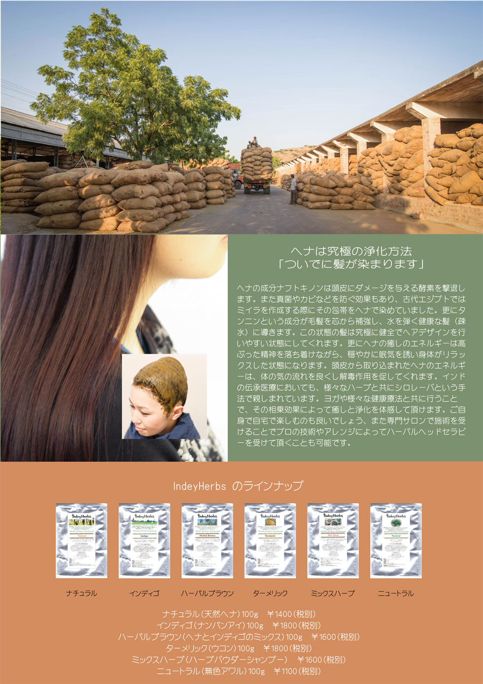 インド藍のパウダー - Indigo の通販 - TIRAKITA.COM