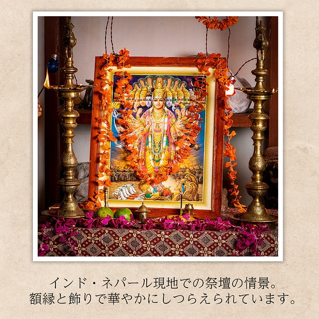40cm x 30cmサイズのポスターに】インドの神様ポスター用 特製フォト